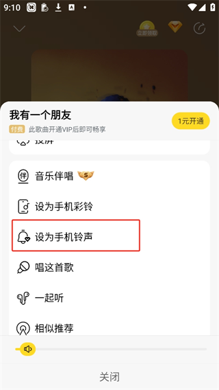酷我音乐
