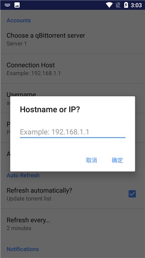 qbittorrent