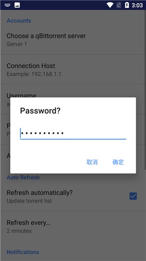 qbittorrent