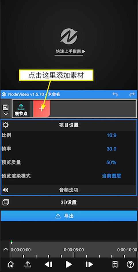 NodeVideo