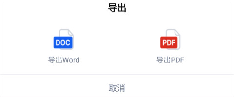 秘塔AI搜索14