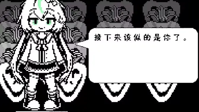 截图 传说之下白菜遭遇战 3