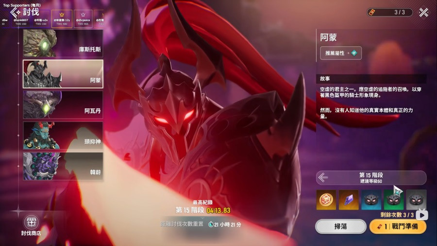 魔御STARDIVE