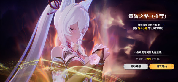 魔御STARDIVE
