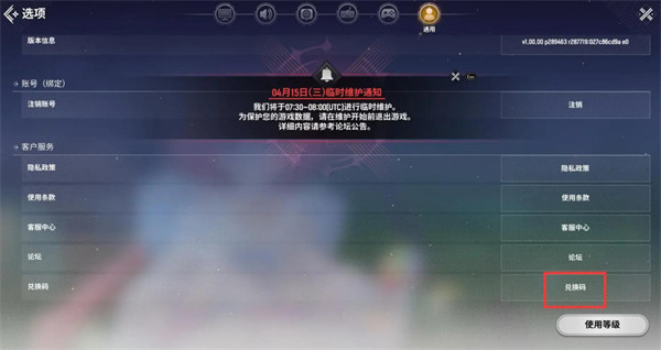 魔御STARDIVE
