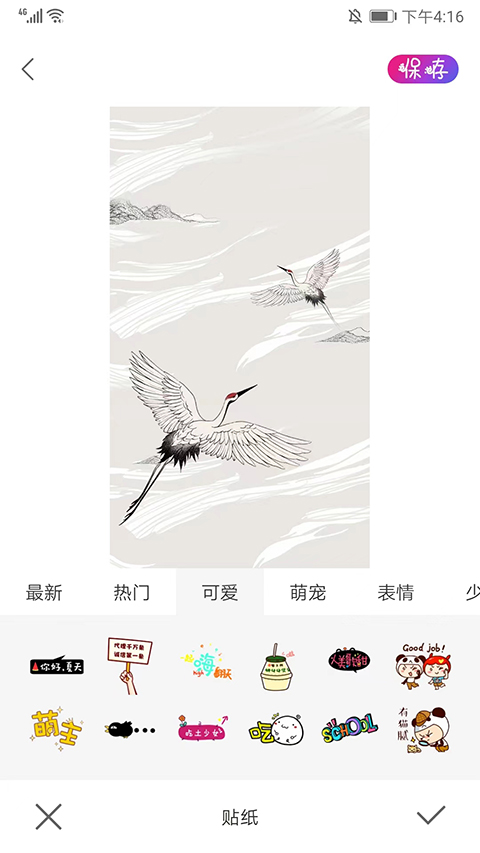 截图 ProMovie 3
