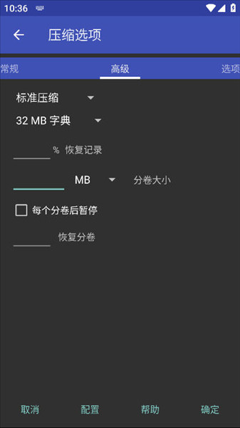 怎么将图片压缩最小配图4