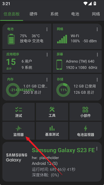 怎么显示帧率配图2