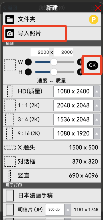 爱笔思画x