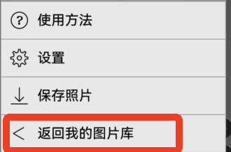 爱笔思画x