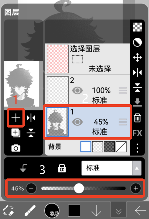 爱笔思画x
