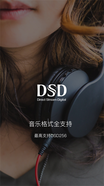 截图 HiByMusic 2