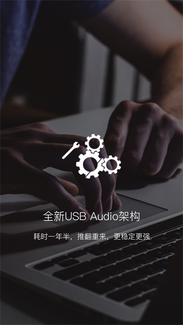 截图 HiByMusic 3