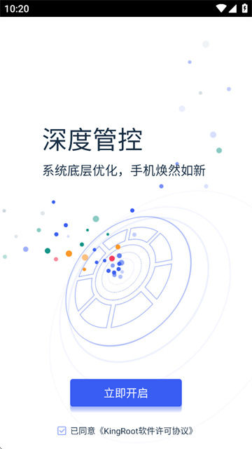 截图 Kingroo 3