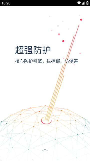 截图 Kingroo 2