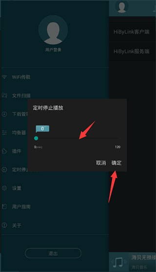 HiByMusic