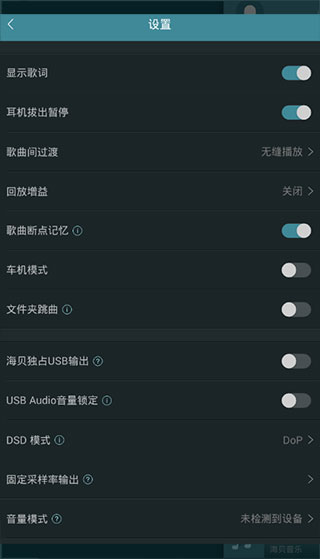 HiByMusic