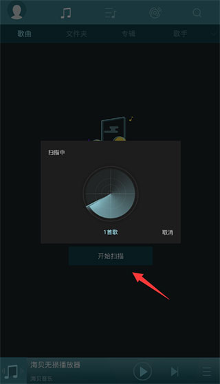 HiByMusic