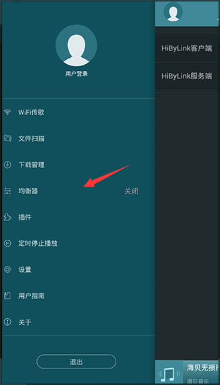 HiByMusic