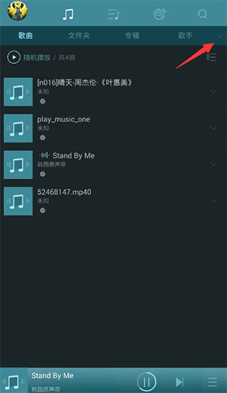 HiByMusic