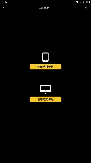 HiByMusic
