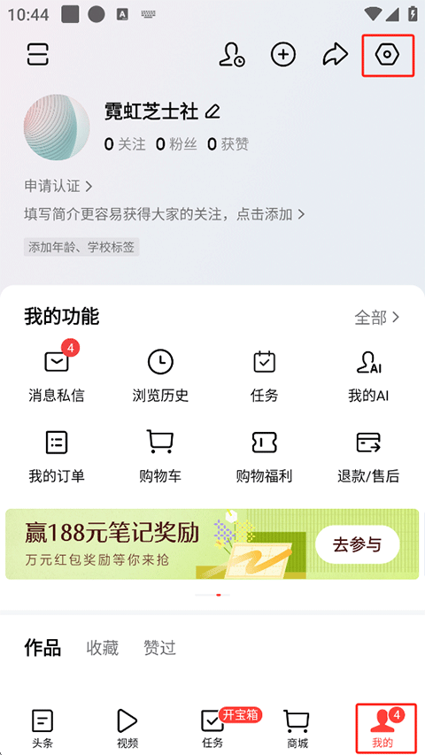 今日头条