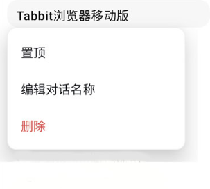 Tabbit
