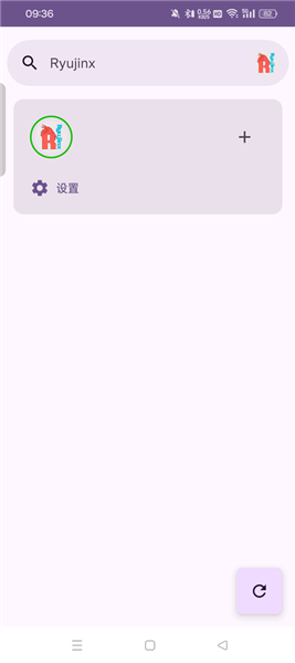 截图 Ryujinx模拟器 2