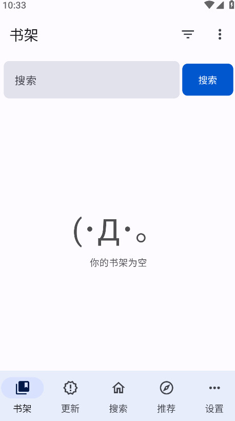 截图 繁花漫画 3