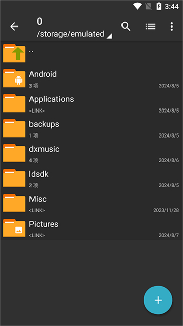 截图 zarchiverpro 3