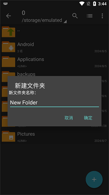 截图 zarchiverpro 2