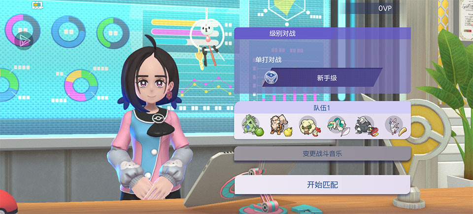 宝可梦Champions