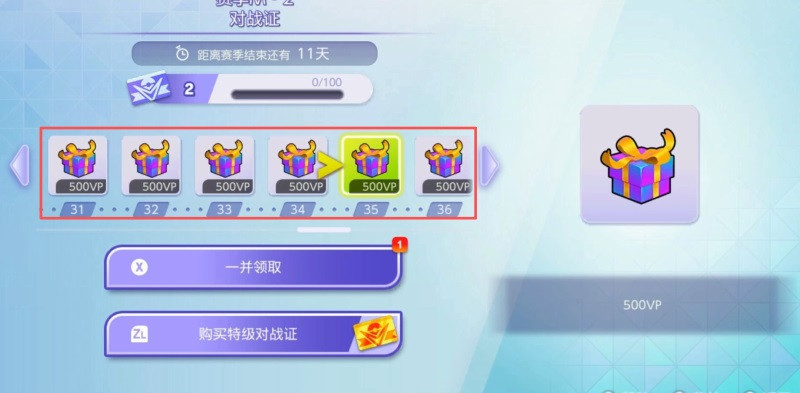 宝可梦Champions