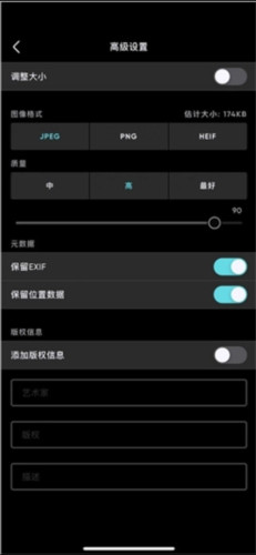 泼辣修图2023安卓版11