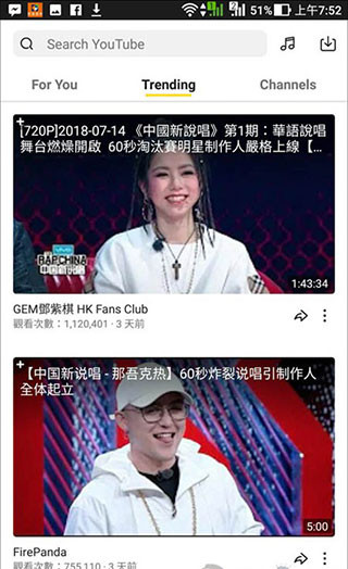使用说明配图2