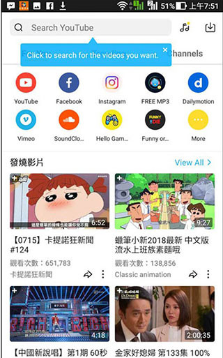 使用说明配图1