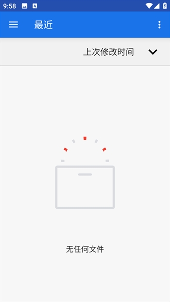 截图 MaldiVes模拟器 4