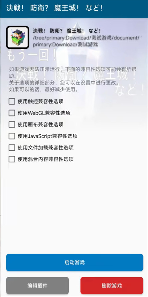 MaldiVes模拟器