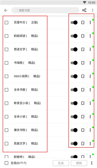 阅读App