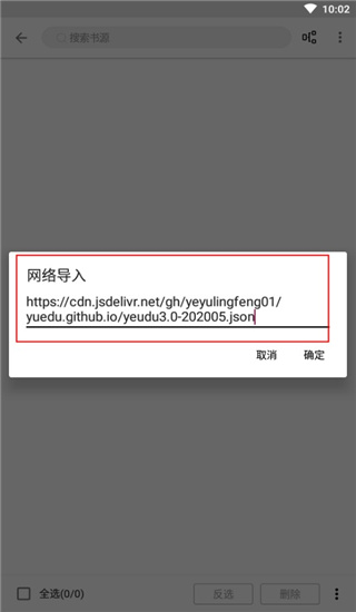 阅读App