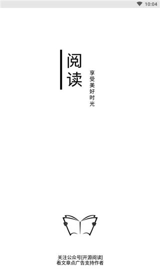 阅读App