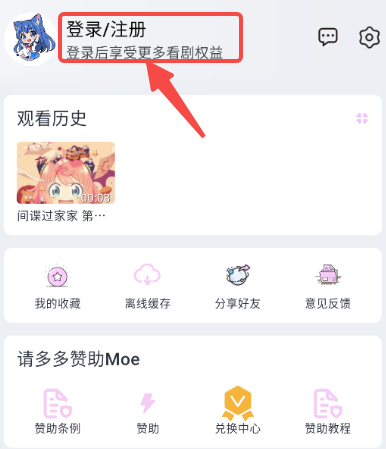 Moefun动漫