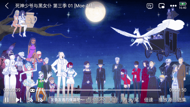 Moefun动漫