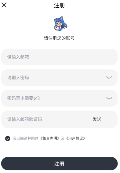 Moefun动漫