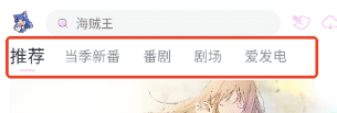 Moefun动漫