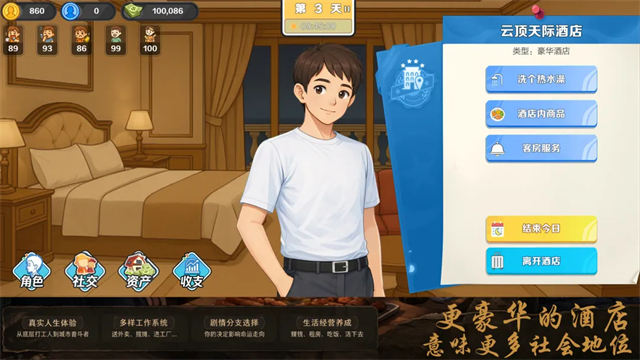 截图 生计与沉冤 2