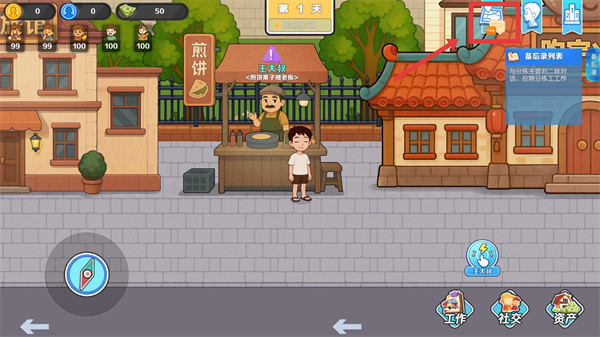 生计与沉冤