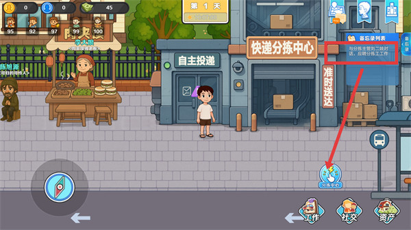 生计与沉冤