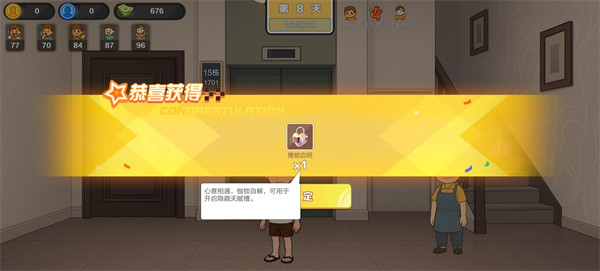 生计与沉冤
