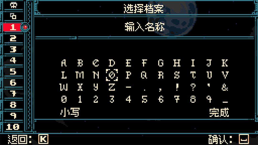 挖掘者米娜